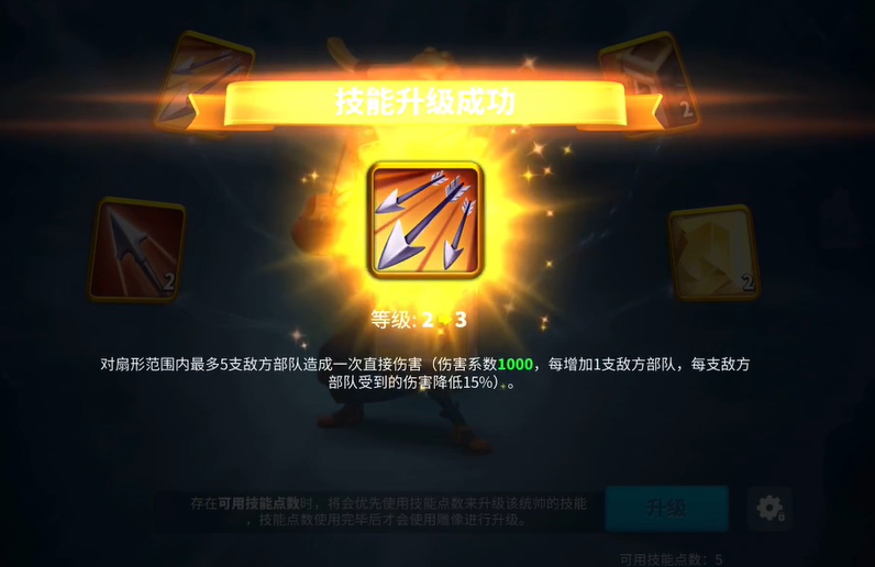 万国觉醒的时代晋升有什么方法 万国觉醒的时代晋升有什么方法