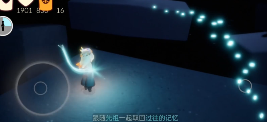 怎样快速掌握光遇里的四季动作