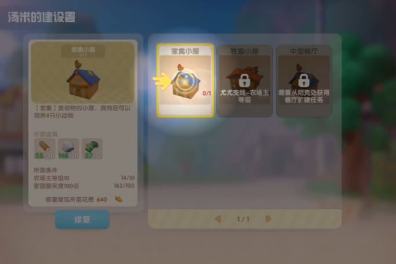 可以通过什么途径领取摩尔庄园超拉