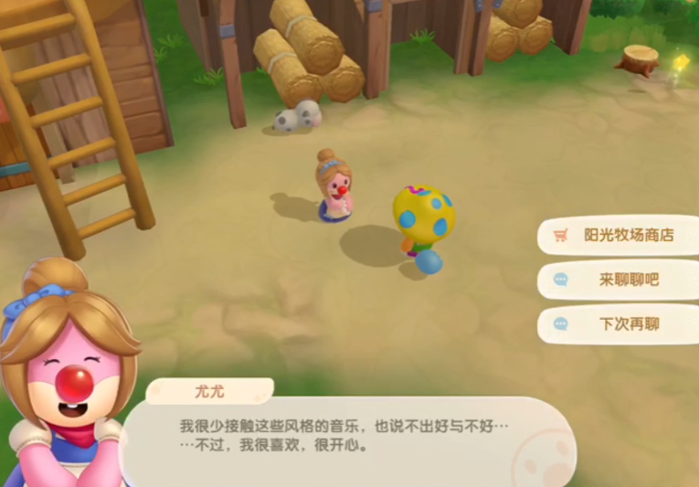 可以通过什么途径领取摩尔庄园超拉