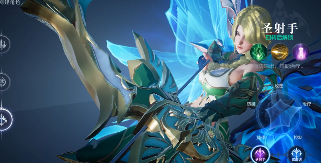 全民奇迹2的魔法师翎羽应该怎么筛选