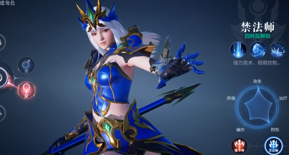 全民奇迹2的魔法师翎羽应该怎么筛选