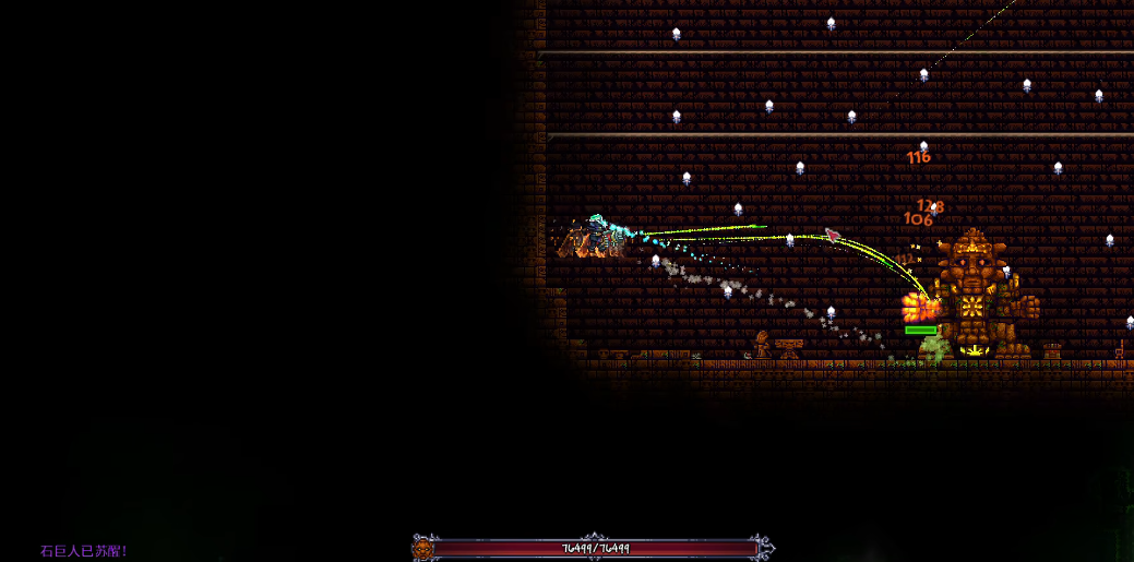 净化粉末有助于泰拉瑞亚的发展吗