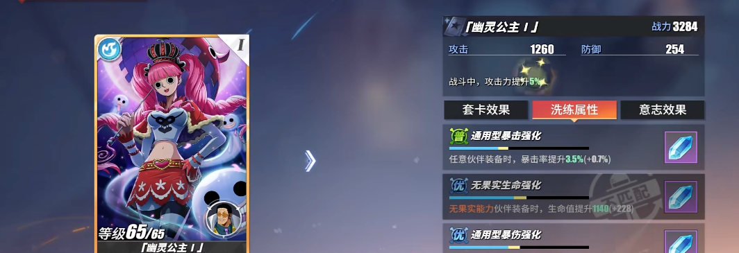 航海王热血航线公馆密道是什么地方 航海王热血航线公馆密道是什么地方