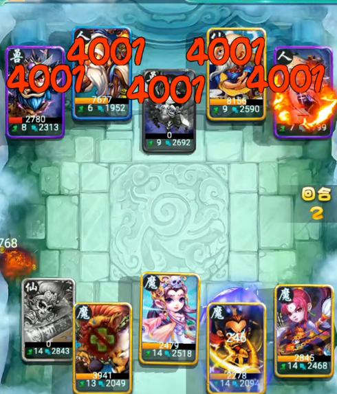 人族在迷你西游游戏中需学什么阵法