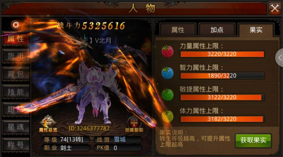 全民奇迹精灵技能破甲是否令敌人感到无力