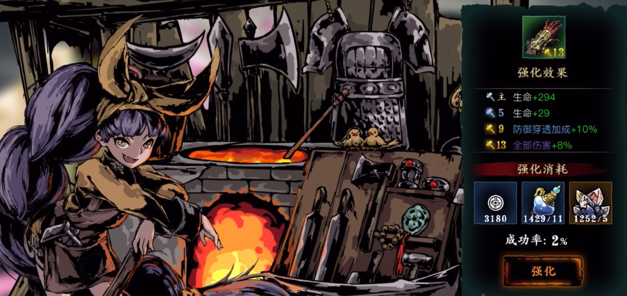 向大家请教一下影之刃3工匠藏宝地在哪个位置