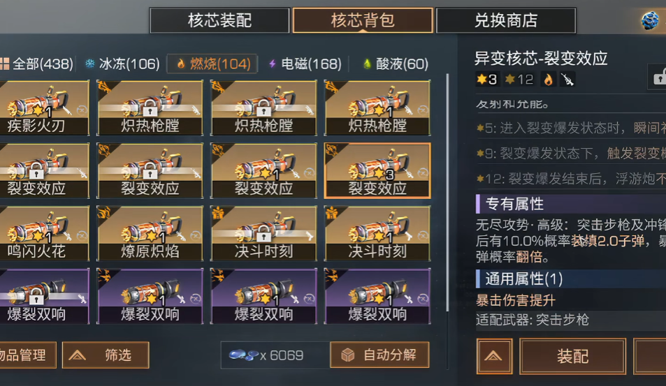 怎样在明日之后制作美味香锅