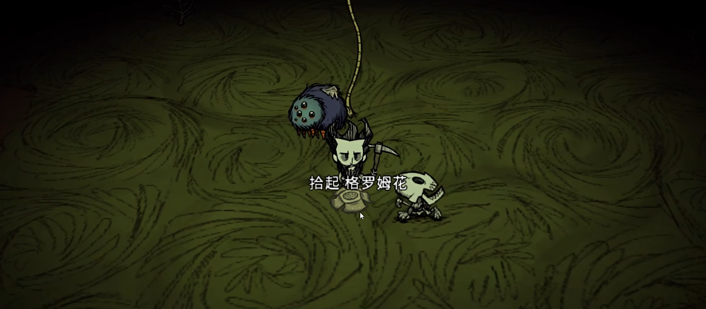 饥荒地下蜘蛛的窝拆除方法有哪些