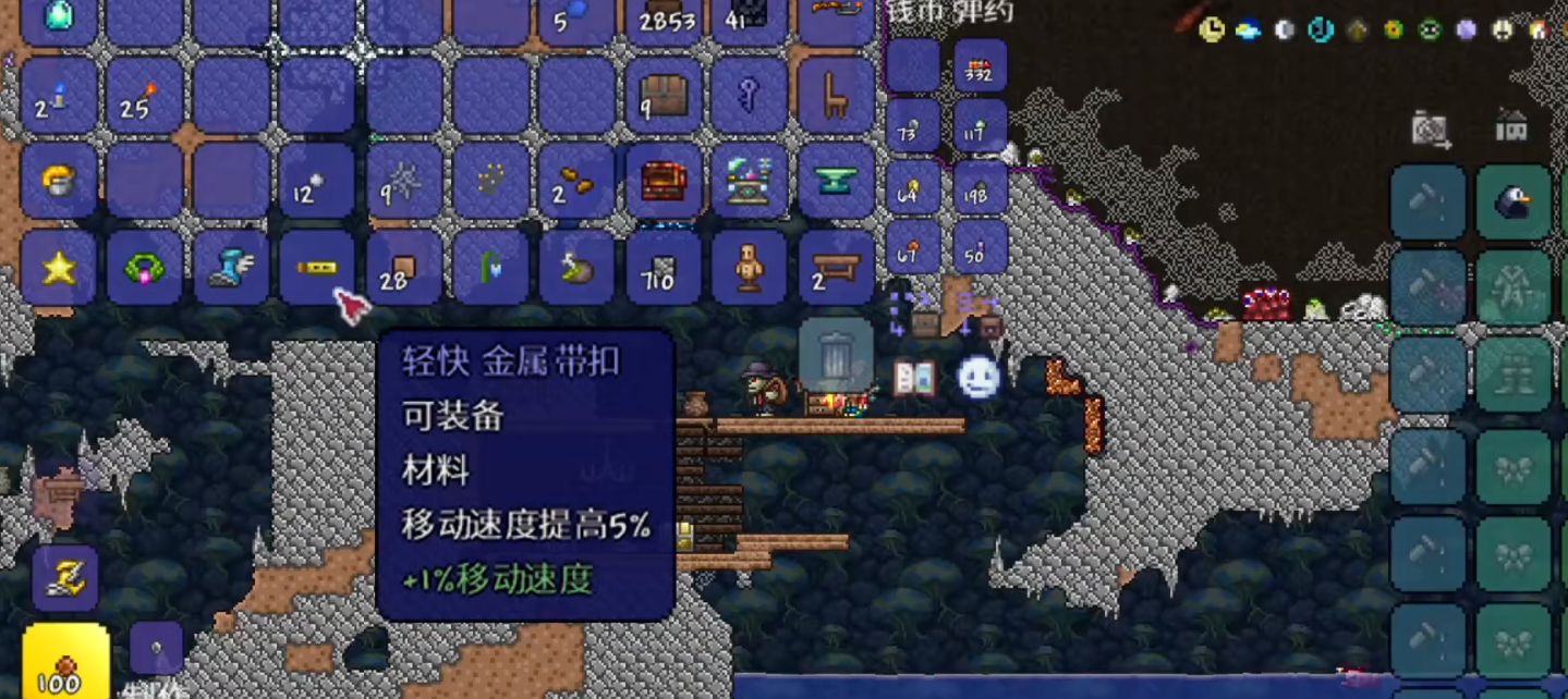 泰拉瑞亚开局神装获得攻略是什么