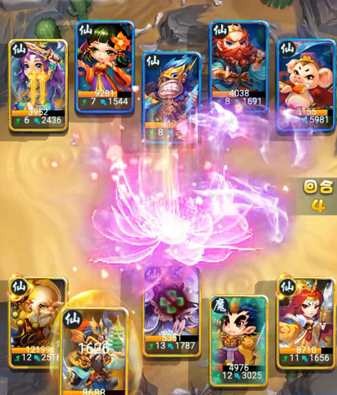 迷你西游中有什么提示可以帮助找到狐狸精