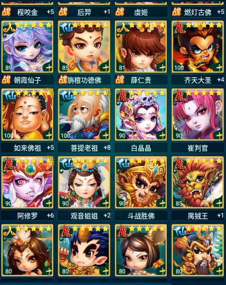 迷你西游中有什么提示可以帮助找到狐狸精