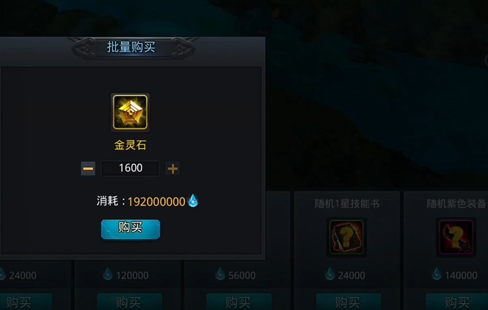 乱斗西游2十连抽的机制是怎样的