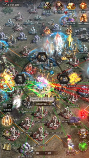 旭日之城塔防无尽模式攻略图文需要什么策略