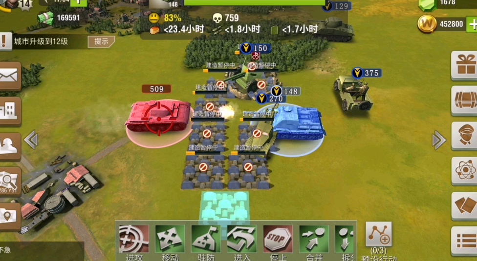 二战风云2游戏中建筑升级的顺序有何重要性