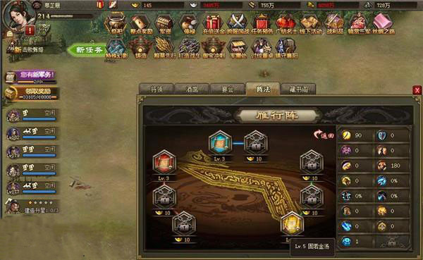 装配攻城掠地战车需要具备哪些技巧