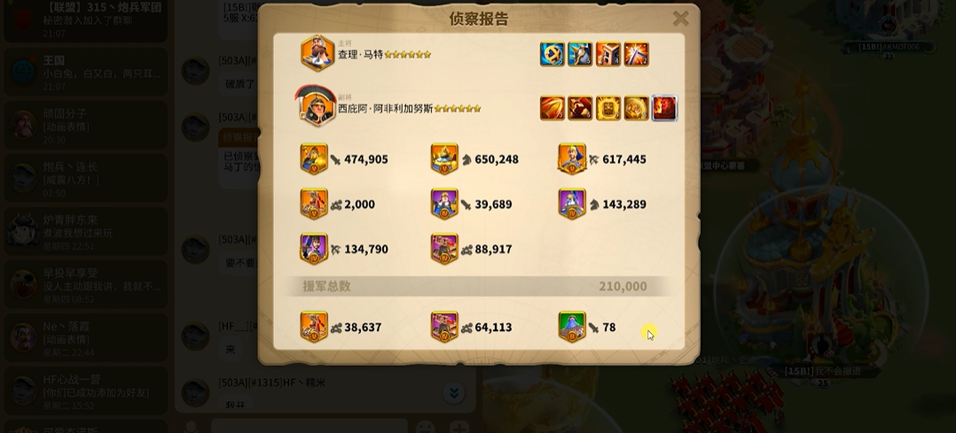 怎样使万国觉醒贞德的攻击更加猛烈