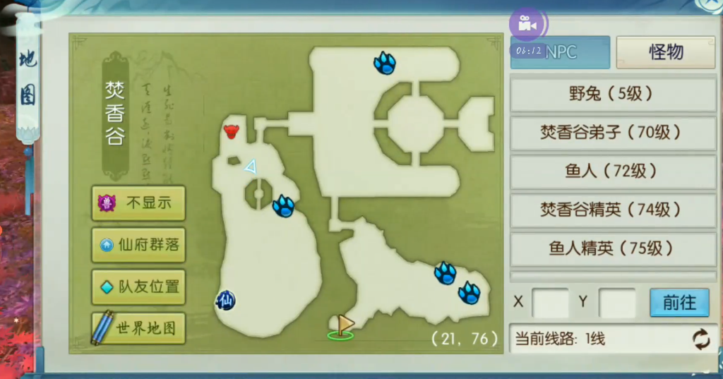 诛仙手游元婴玩法的天赋技能如何解锁 诛仙手游元婴玩法的天赋技能如何解锁