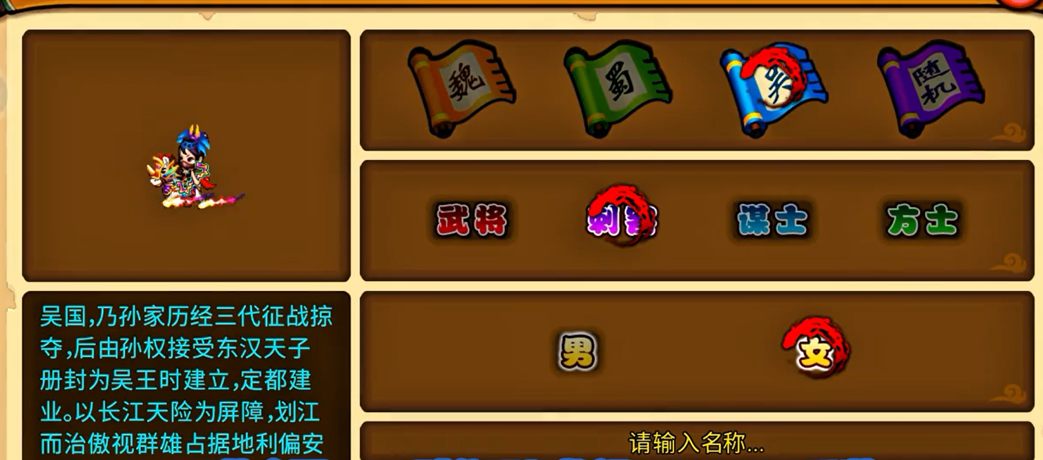 在新明珠三国中怎样获得稀有装备