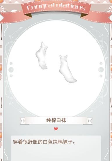 想了解暖暖环游世界百美图攻略的秘密吗 想了解暖暖环游世界百美图攻略的秘密吗