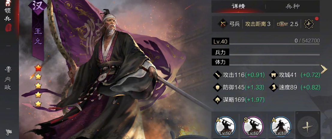 换回率土之滨中的武将有哪些方式