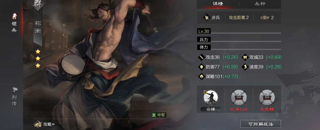 换回率土之滨中的武将有哪些方式