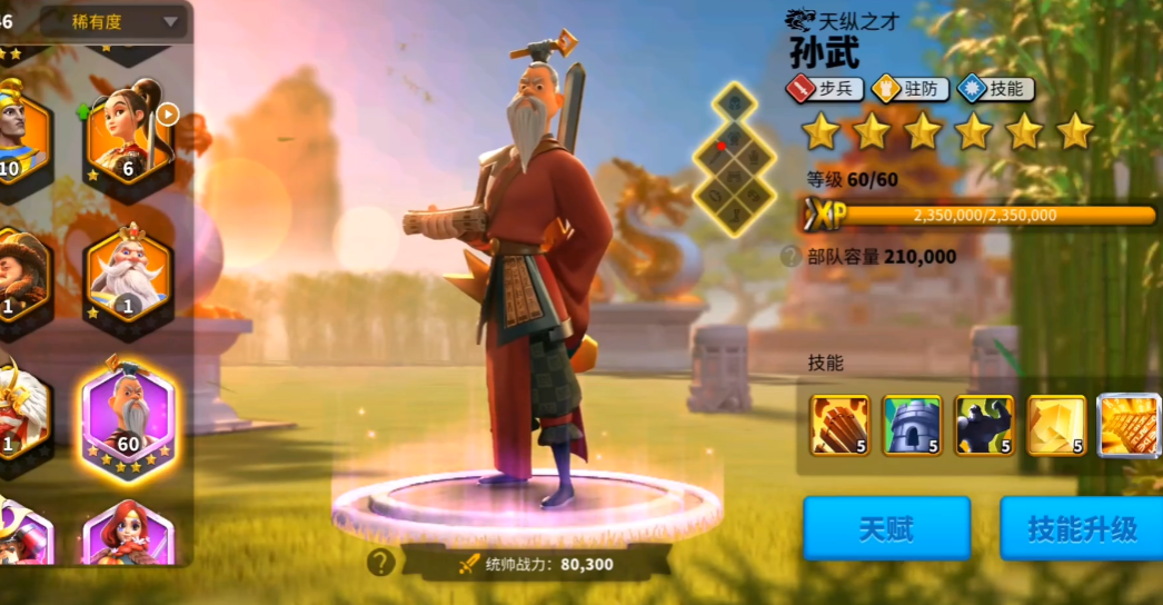 万国觉醒的新手移民有哪些值得注意的地方 万国觉醒的新手移民有哪些值得注意的地方