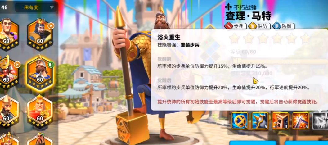 万国觉醒的新手移民有哪些值得注意的地方 万国觉醒的新手移民有哪些值得注意的地方