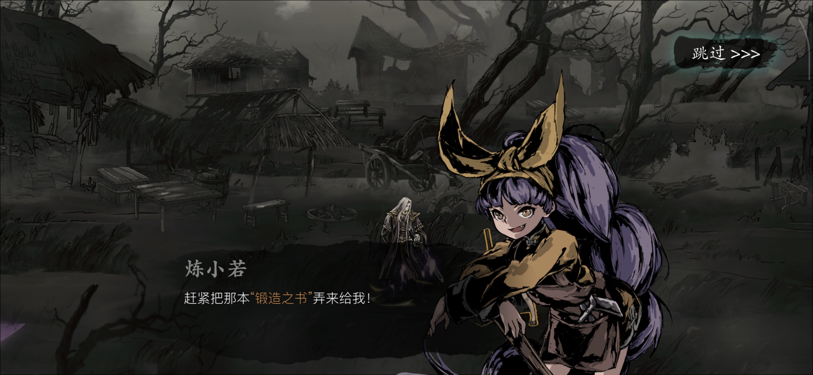 如何找到影之刃3的夜锋心法