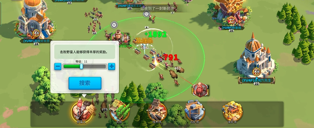 如何灵活运用万国觉醒拆除别人房子