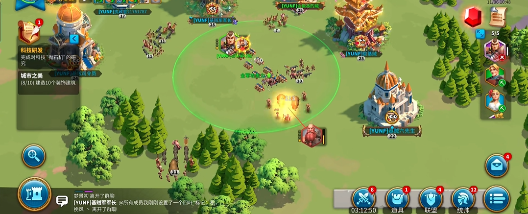 如何灵活运用万国觉醒拆除别人房子