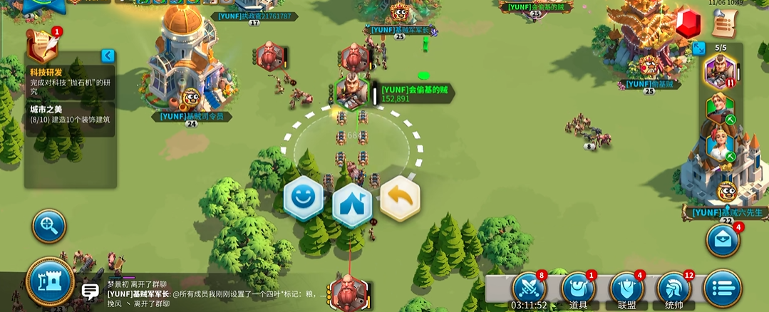 如何灵活运用万国觉醒拆除别人房子