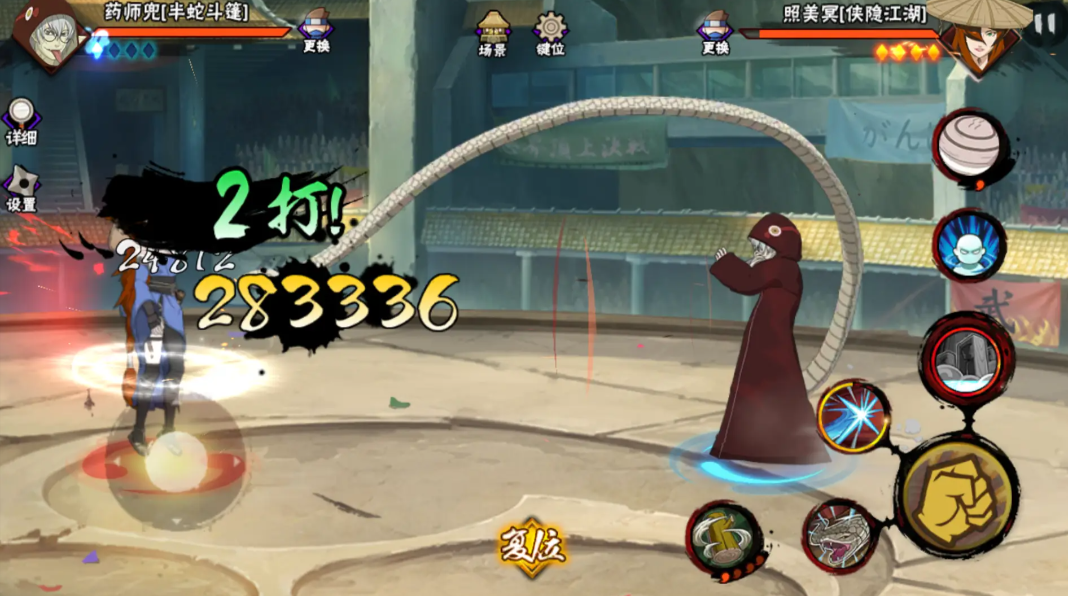 森乃伊比喜在火影忍者游戏中如何体验