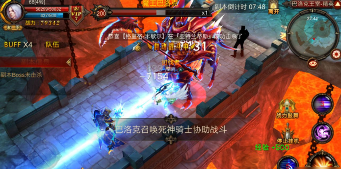 全民奇迹2中的效果命中是否会被敌方闪避所影响