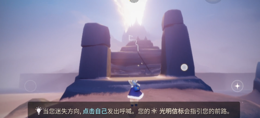 光遇背后的装饰是否可以重复使用