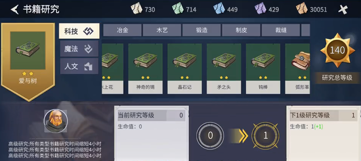 冰原守卫者钓鱼点有何不同特点