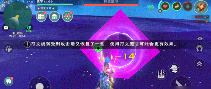 创造与魔法氤氲之息对生活的意义何在 创造与魔法氤氲之息对生活的意义何在