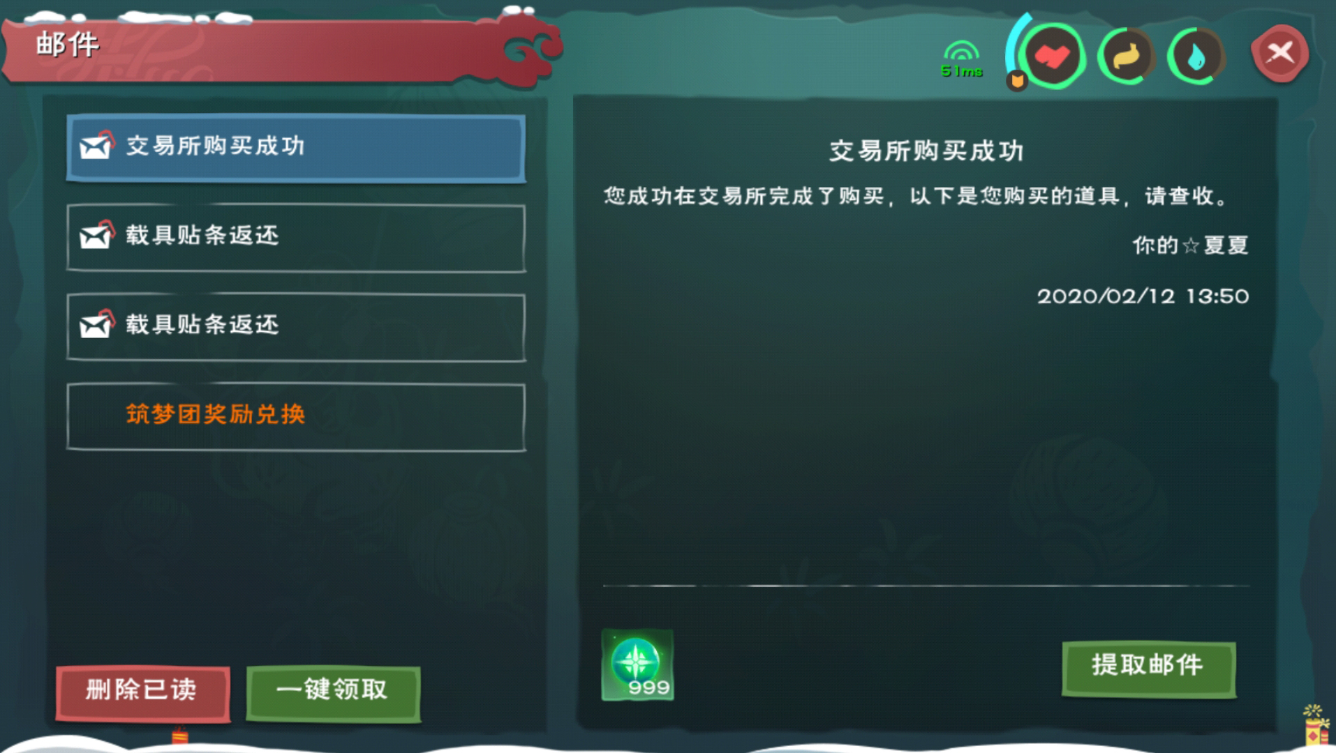 想要得到创造与魔法南瓜坐骑需要哪些步骤