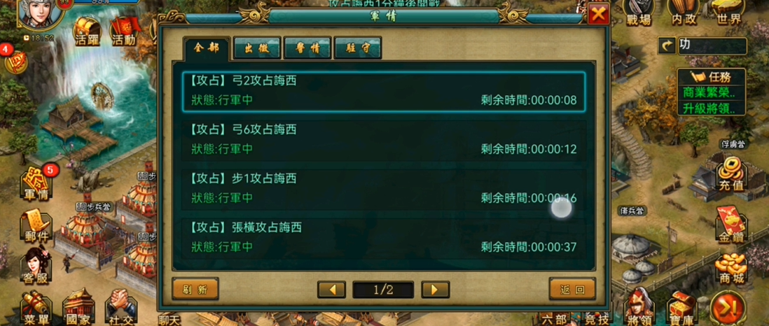 帝王三国无损刷新点在游戏地图中的显示方式是怎样的 帝王三国无损刷新点在游戏地图中的显示方式是怎样的