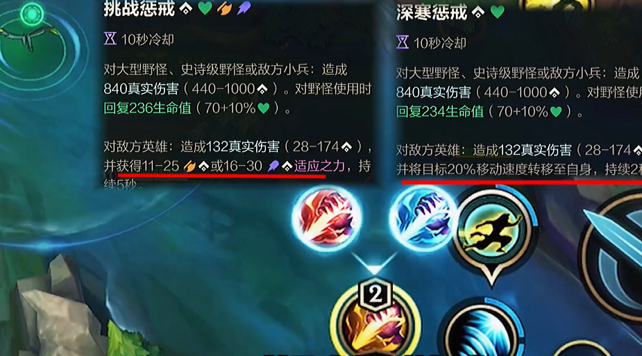 英雄联盟手游打野回家应遵循的原则是什么