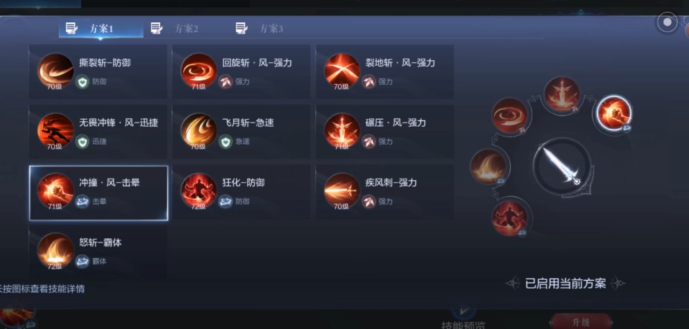 全民奇迹2ipad需要网络连接吗 全民奇迹2ipad需要网络连接吗