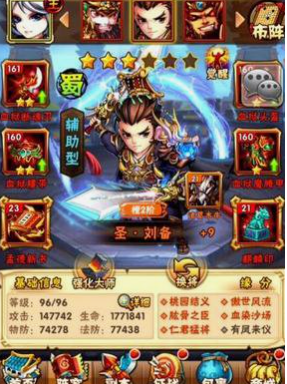 请问如何在少年三国志2中获取曹阎兵 请问如何在少年三国志2中获取曹阎兵