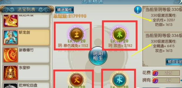 诛仙手游诡夜合欢蕴藏何等玄机