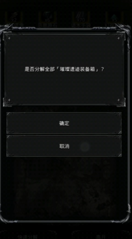 地下城堡2如何快速刷无名的剑士 地下城堡2如何快速刷无名的剑士