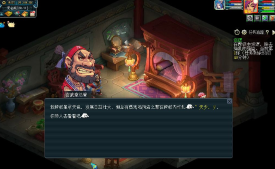 梦幻西游普陀最适合从事哪种职业 梦幻西游普陀最适合从事哪种职业