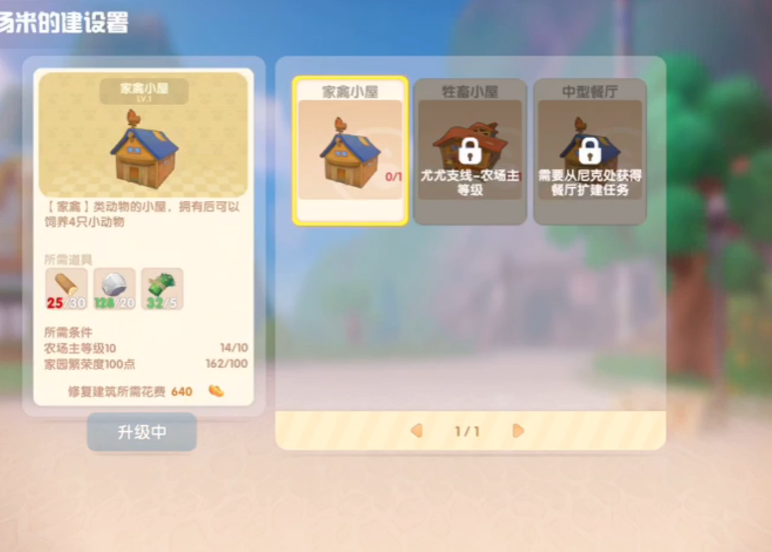 摩尔庄园中家具的领取方式是怎样的 摩尔庄园中家具的领取方式是怎样的