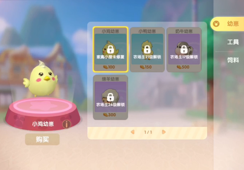 摩尔庄园中家具的领取方式是怎样的 摩尔庄园中家具的领取方式是怎样的