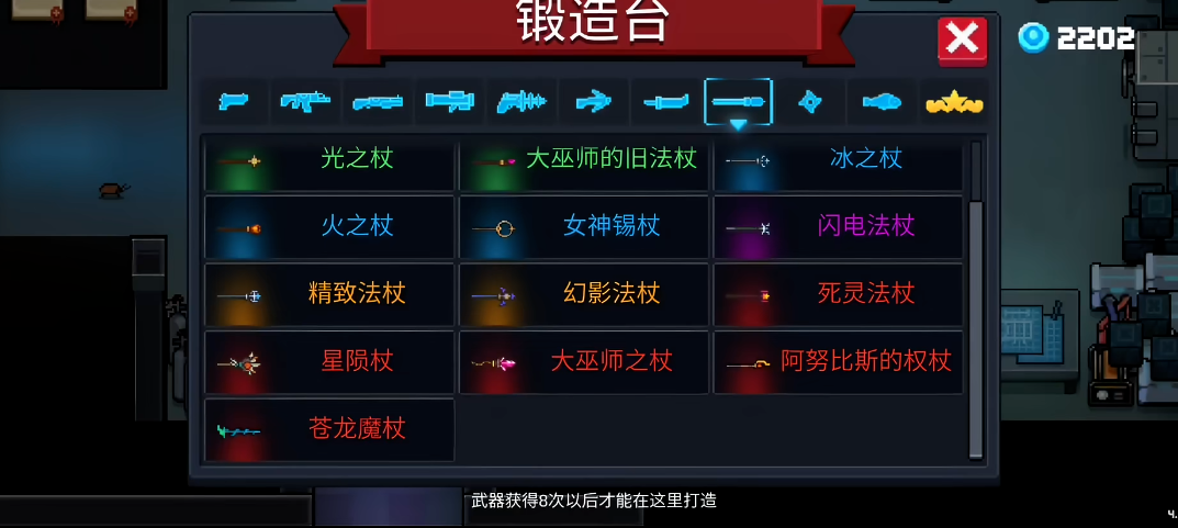 元气骑士泡泡枪能玩得有趣吗