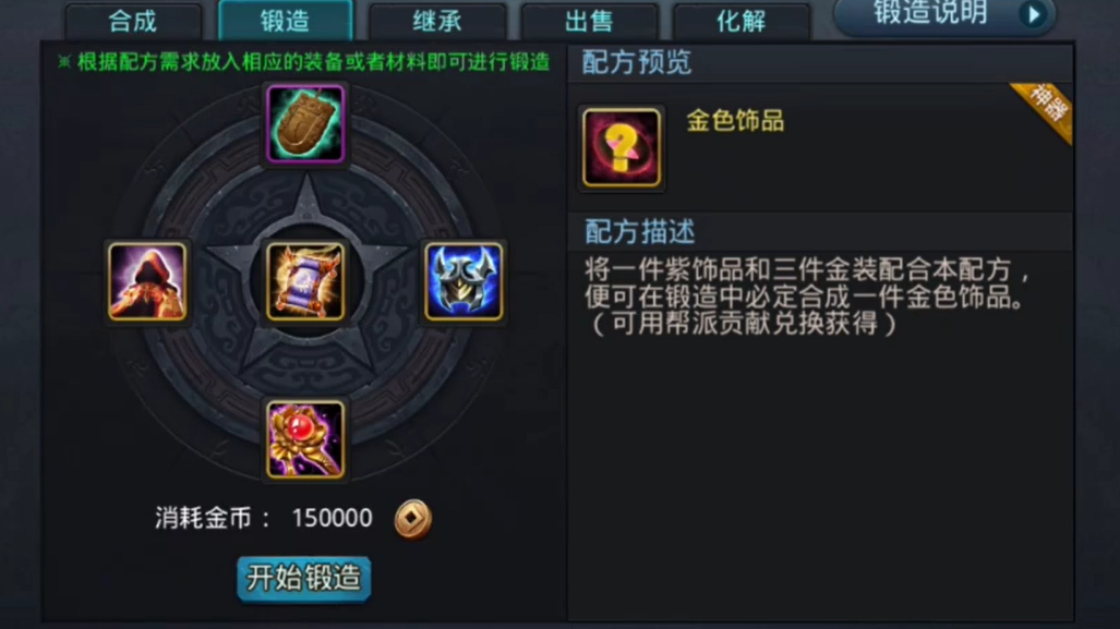 乱斗西游2兕大王战斗攻略分享