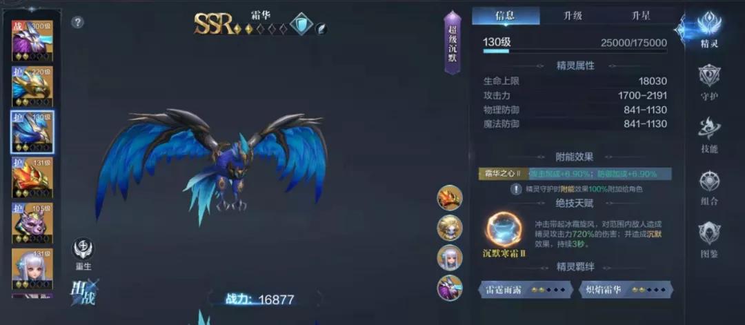 如何在全民奇迹2游戏中提高自己的知识点